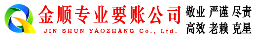 垦利清债公司
